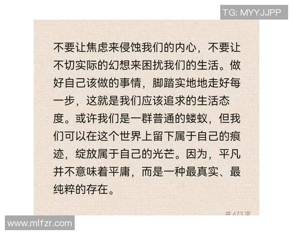 姜宇星的奋斗之路与梦想追逐:从平凡到卓越的成长故事 姜宇星的奋斗之路与梦想追逐:从平凡到卓越的成长故事