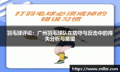 球信网网址