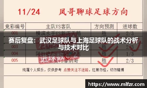 球信网下载