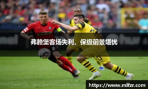 球信网网址