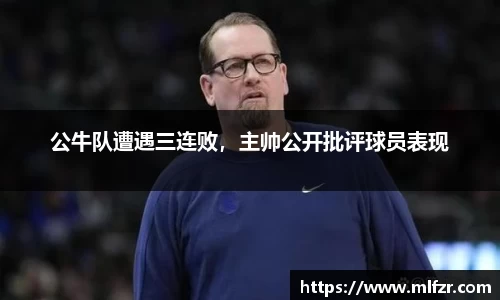 球信网平台