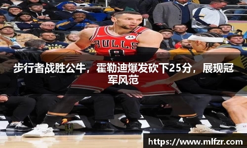 球信网网址