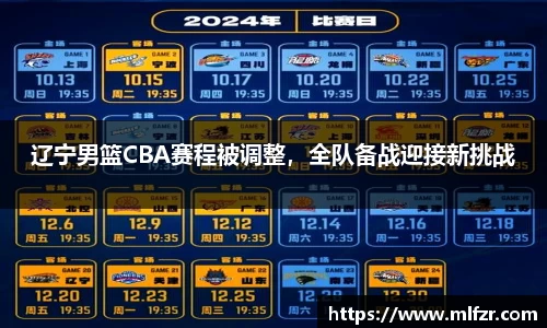 球信网平台