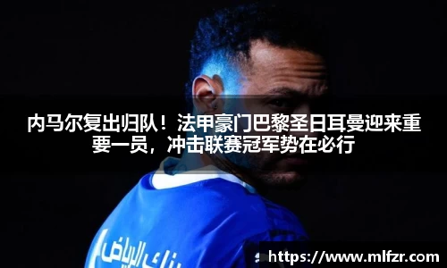 球信网下载