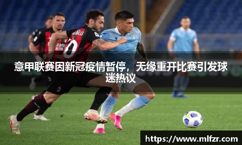 球信网平台