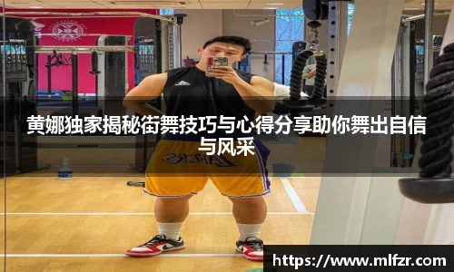 球信网下载