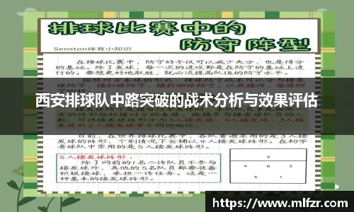 球信网下载