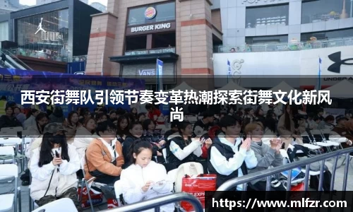 球信网