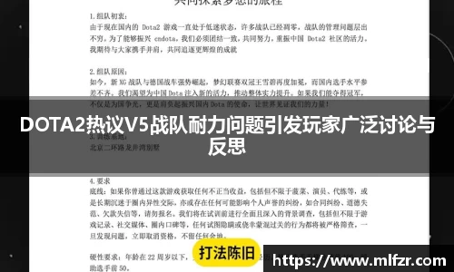 球信网