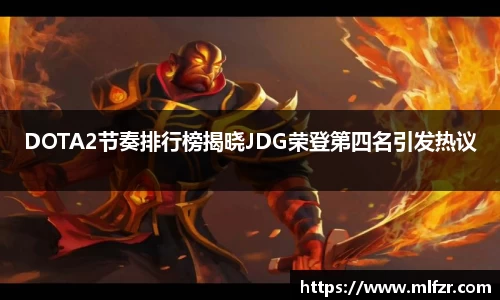球信网平台