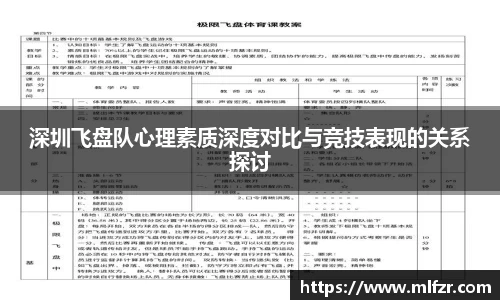 球信网平台