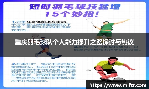 球信网