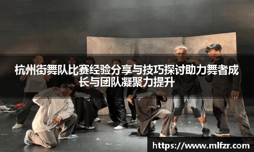 球信网下载