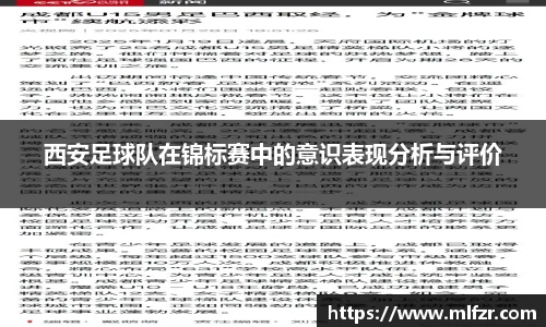 球信网下载