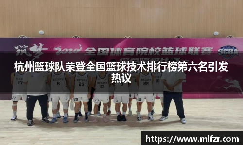 球信网平台