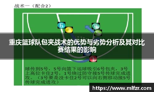 球信网下载