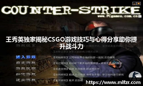 球信网下载