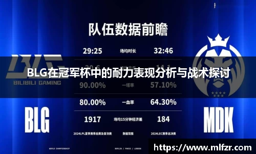 球信网平台