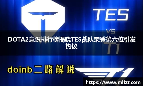 球信网下载