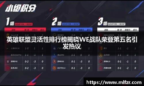球信网