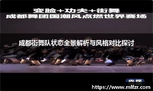 球信网平台