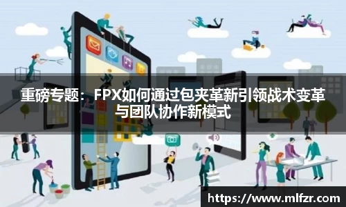 球信网下载