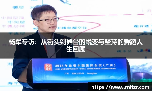 球信网