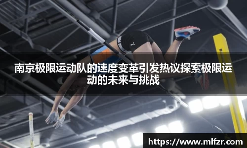 球信网平台