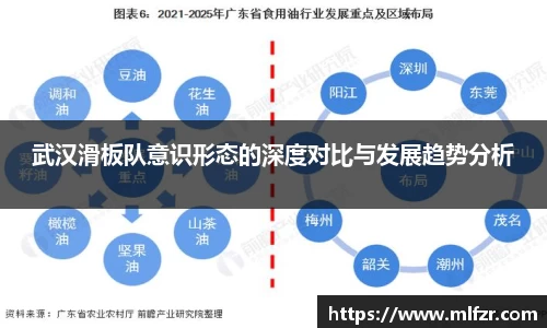 球信网平台