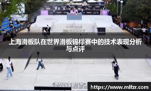 球信网