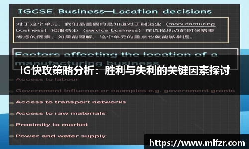 球信网