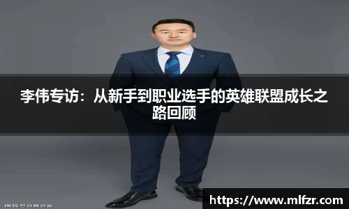 球信网下载