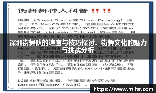 球信网下载