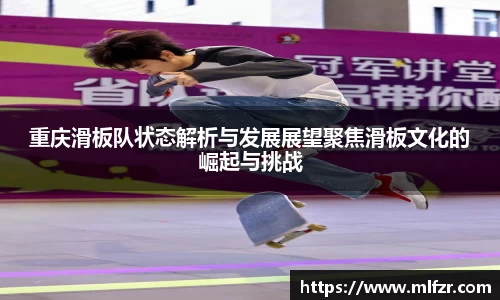 球信网