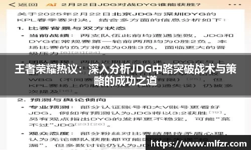 球信网平台