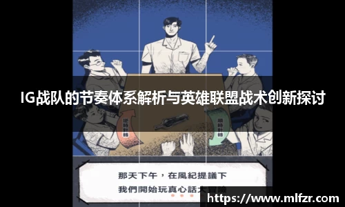 球信网平台