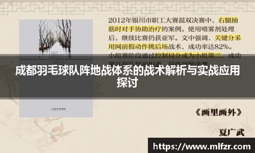 球信网
