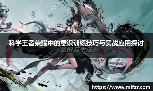 球信网平台