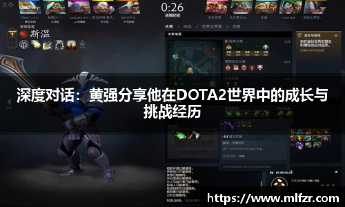 球信网平台