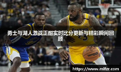 球信网下载