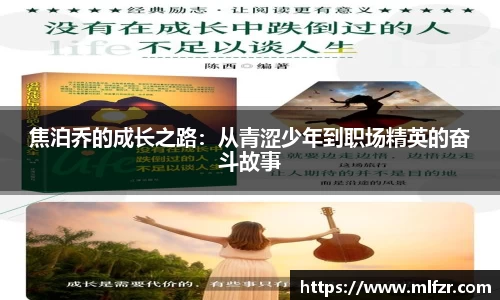 球信网平台