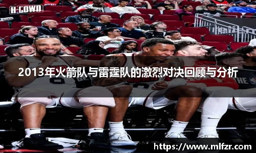 球信网平台