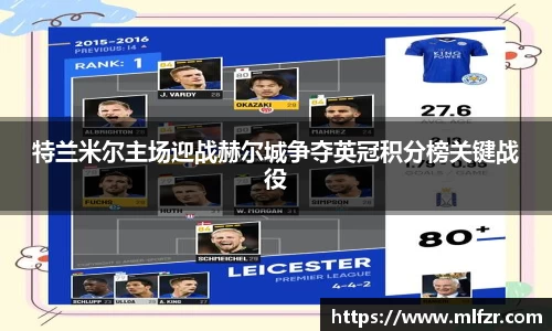 球信网下载
