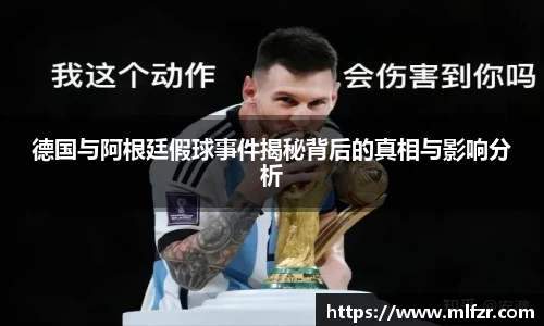 球信网下载
