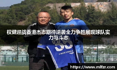 球信网下载