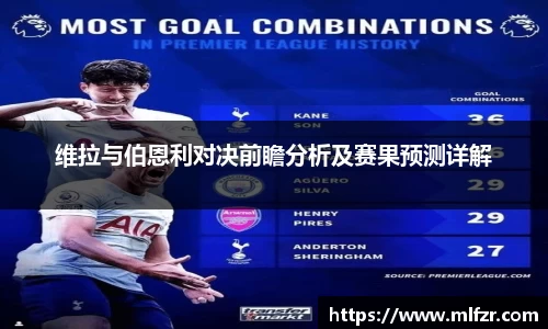 球信网平台