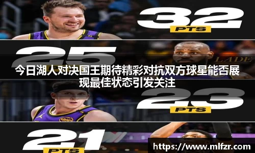 球信网网址