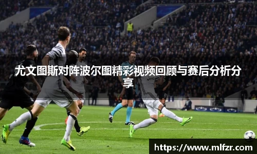 球信网下载