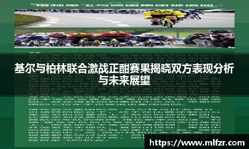 球信网下载