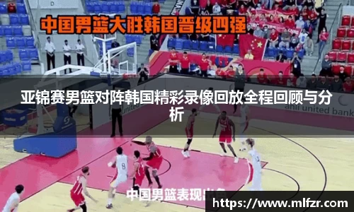 球信网下载